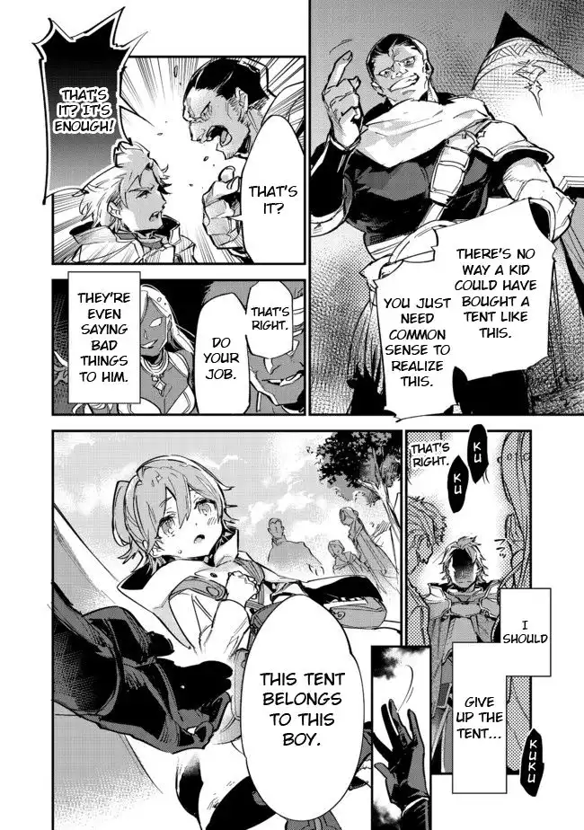 Saijaku teima wa gomi hiroi no tabi o hajimemashita Chapter 6.1 16